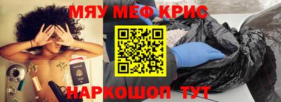 эйфоретик Вышний Волочёк