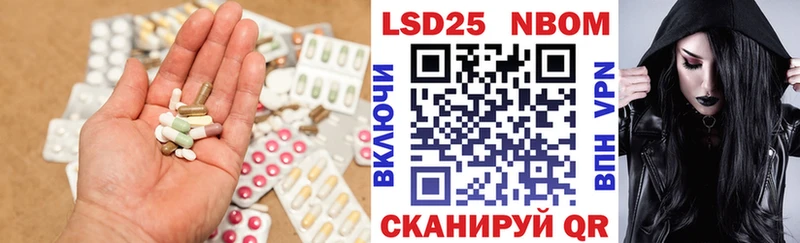 гидра как зайти  Воронеж  Лсд 25 экстази кислота 