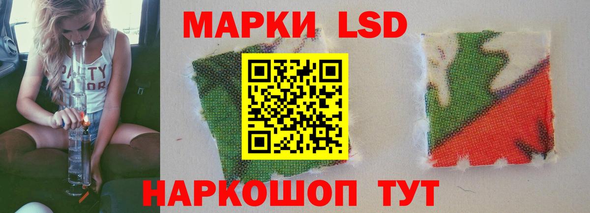 ЛСД экстази ecstasy  Вход с VPN  LSD-25 экстази кислота  ЛСД экстази  Воронеж 