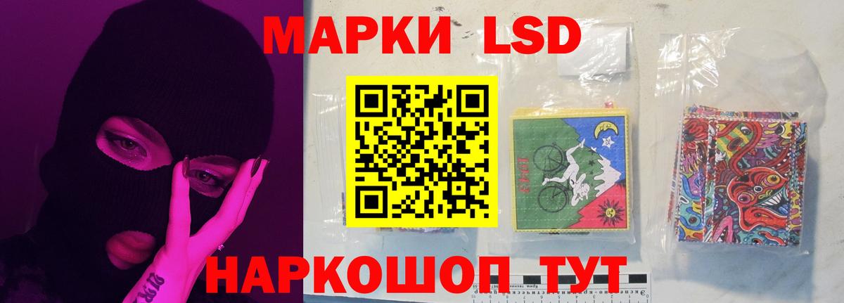 Лсд 25 экстази ecstasy Воронеж