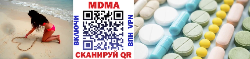 где можно купить   Воронеж  MDMA кристаллы 