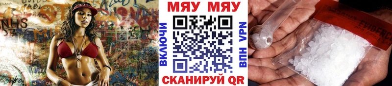 Мефедрон VHQ Воронеж