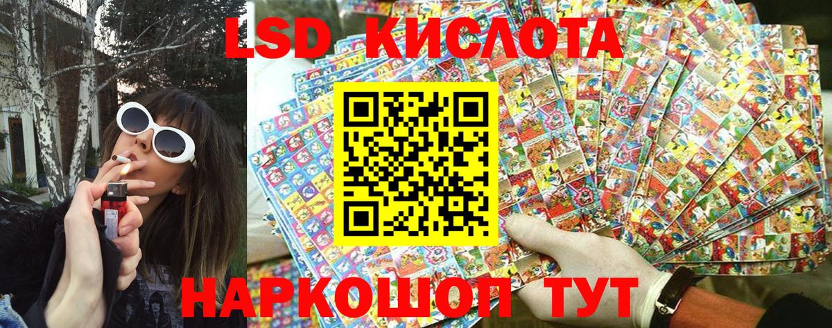 Марки NBOMe 1,5мг  Марки N-bome  закладки  Марки NBOMe 1,5мг  Вход с VPN  Воронеж 