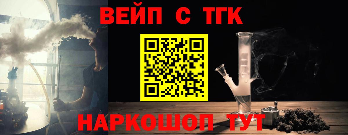 Дистиллят ТГК гашишное масло Воронеж