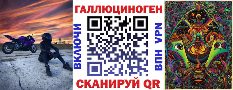 наркота  Воронеж  Галлюциногенные грибы Magic Shrooms 