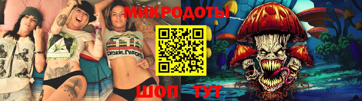 Воронеж  Галлюциногенные грибы Magic Shrooms  Вход с VPN 