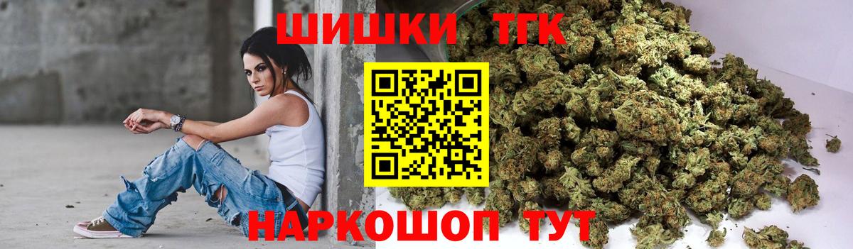 Каннабис SATIVA & INDICA Воронеж